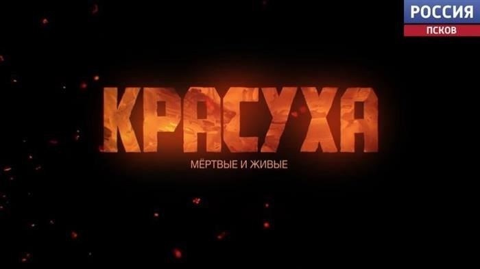 Контакты