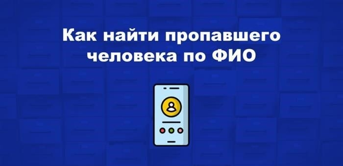 Отправьте запрос и свяжитесь с волонтерами