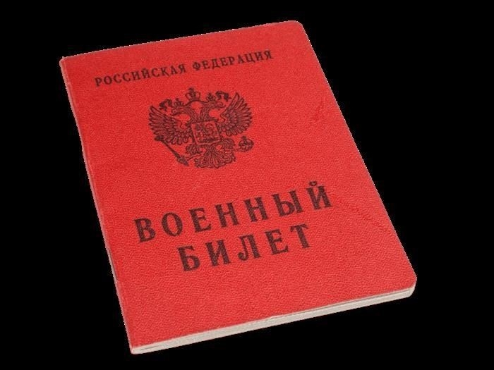 Возможные проблемы с получением военного билета