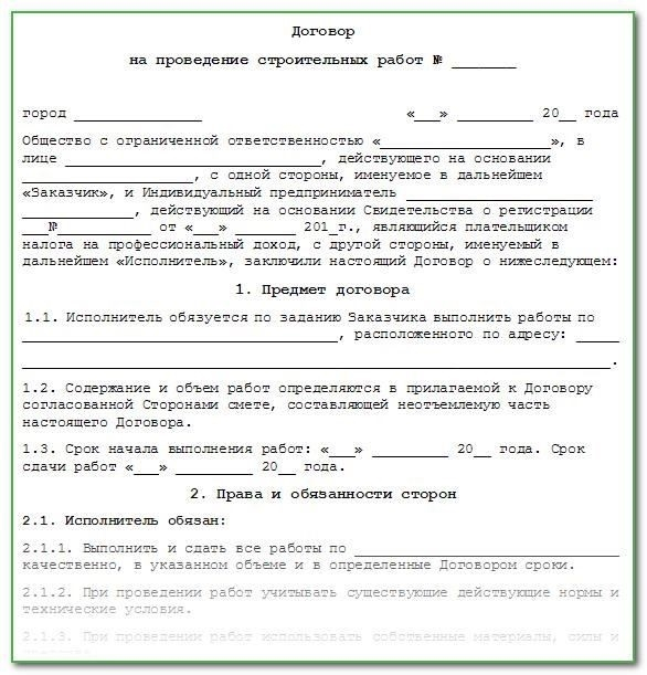 Ключевые судебные прецеденты в делах о передаче федерального имущества