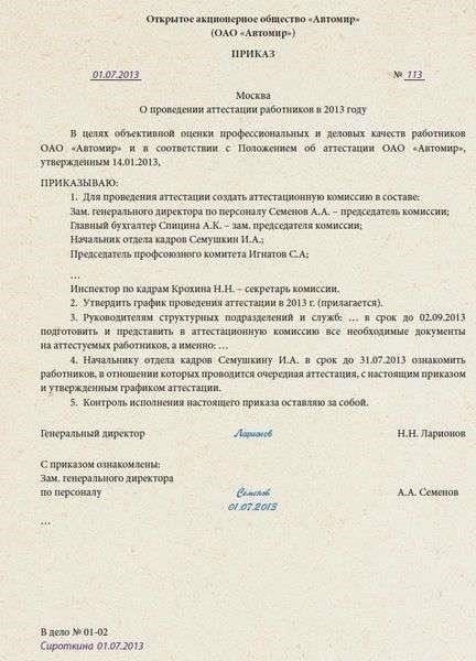 Шаг 2: Подготовьте необходимые документы