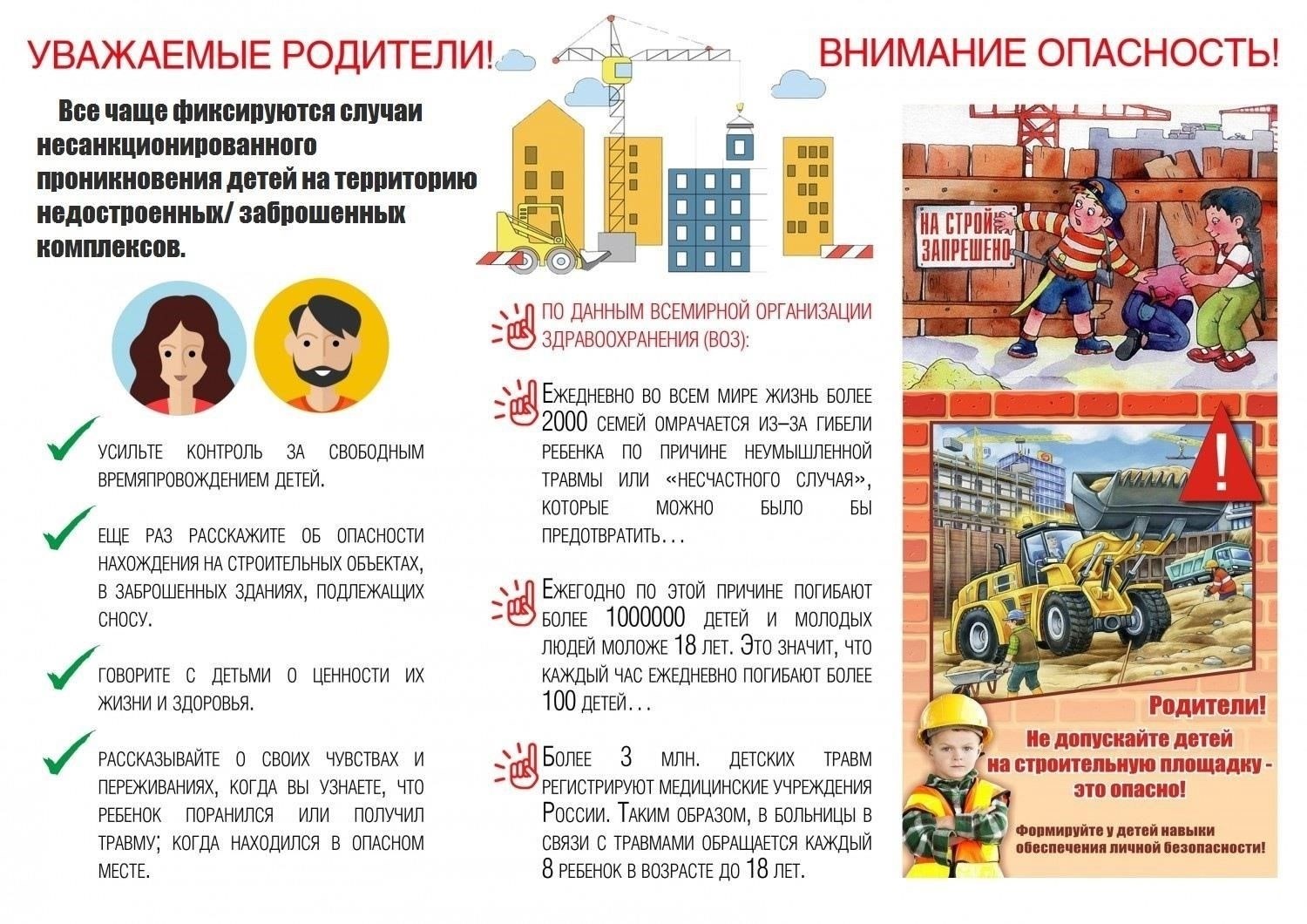 Шаги, которые необходимо предпринять, если вы столкнулись с ограничениями по юридическим причинам