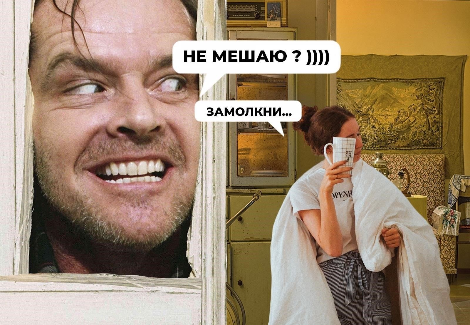 Шаги, которые следует предпринять, столкнувшись с нарушающими порядок соседями