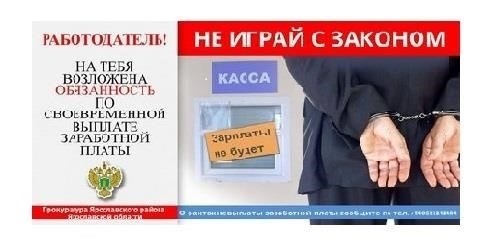 Шаги, которые следует предпринять в случае задержки зарплаты участникам SVO