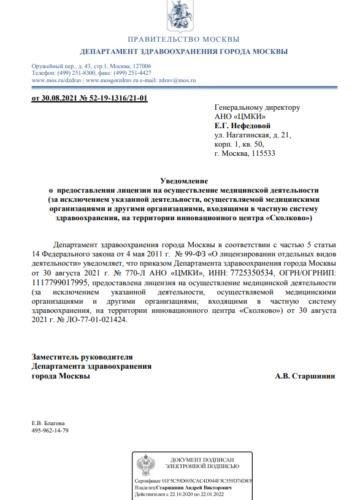 В судебной ситуационной экспертизе существует последовательность этапов