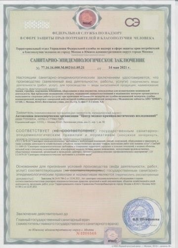 Примеры вопросов, требующих помощи специалистов