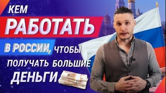 Требования к поступающим