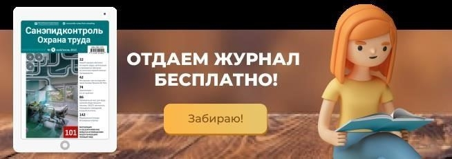 ГИГИЕНИЧЕСКОЕ ОБУЧЕНИЕ И СЕРТИФИКАЦИЯ: ЧТО, КТО И КАК