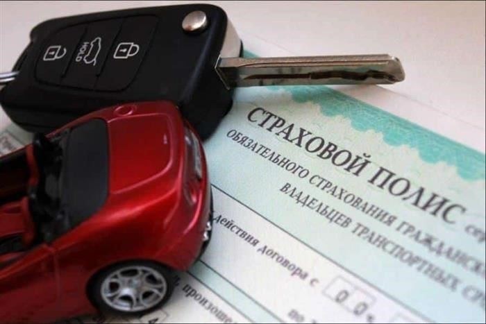 Что происходит, когда истекает срок действия страховки?