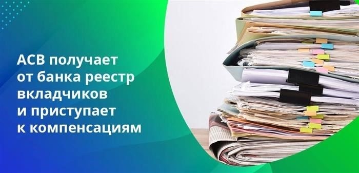 Компенсационная выплата при наступлении страхового случая
