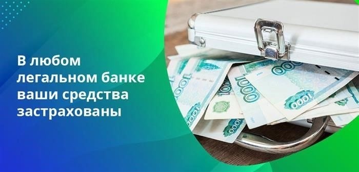 В каком случае можно получить компенсацию?