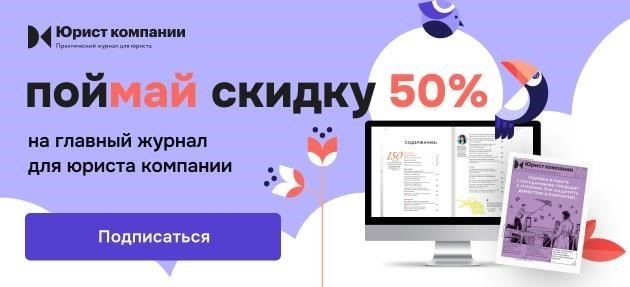 Изменения в судебной практике