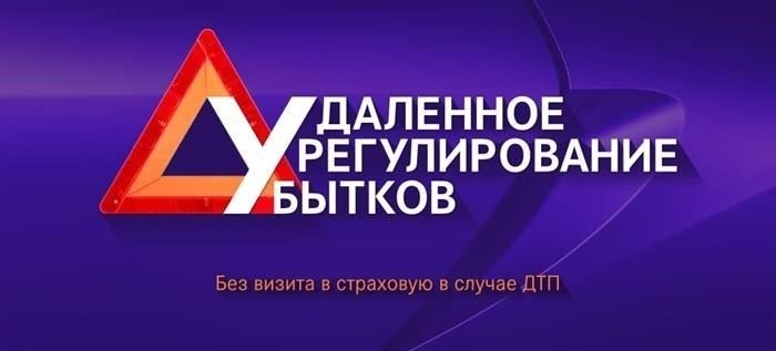 Споры по ДТП, ОСАГО и КАСКО