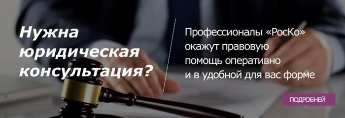 Срок исковой давности по корпоративным кредитам