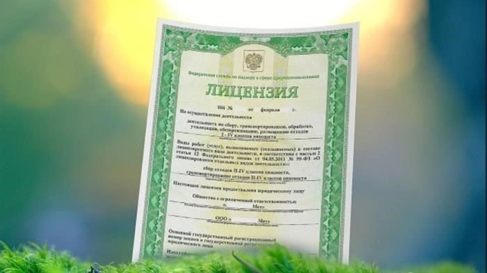 Что необходимо для процедуры переоформления?