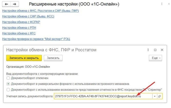 Правила продления разрешений