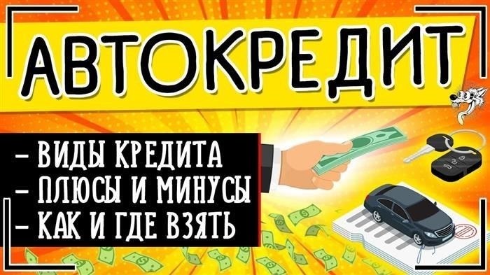 Какую сумму вы можете получить в Тинькофф без залога?