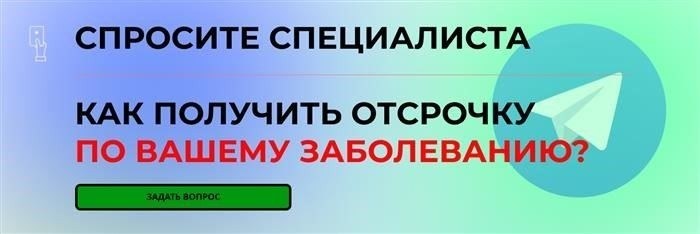 СПИСОК БОЛЕЗНЕЙ ЭТОЙ СТАТЬИ