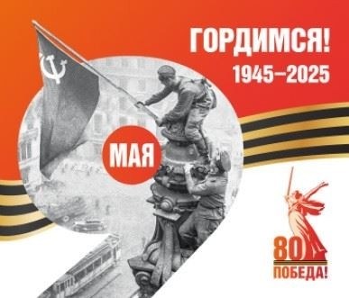 Ключевые социальные программы, управляемые властями