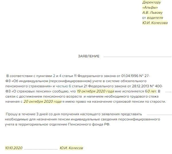 Как зарегистрироваться в службе помощи по безработице дистанционно