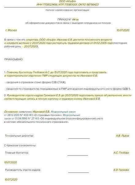 Кто не может зарегистрироваться в качестве безработного в Иркутской области