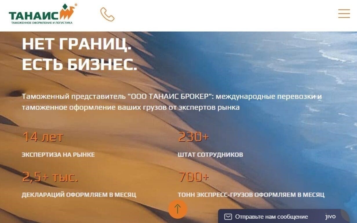 Топ-3 услуг, предоставляемых таможенными представителями