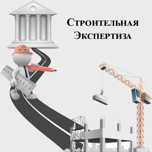 Центр экономического анализа и экспертизы играет ключевую роль в оценке и анализе финансовых данных, связанных с судебными расследованиями. Центр занимается проведением технических экспертиз, предоставляя экспертный анализ по делам, требующим экономической оценки. Центр работает из центрального офиса на Серпуховской улице в Москве с понедельника по воскресенье с гибким графиком работы для удовлетворения различных оперативных потребностей.