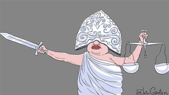 Прокуратура Тверской области
