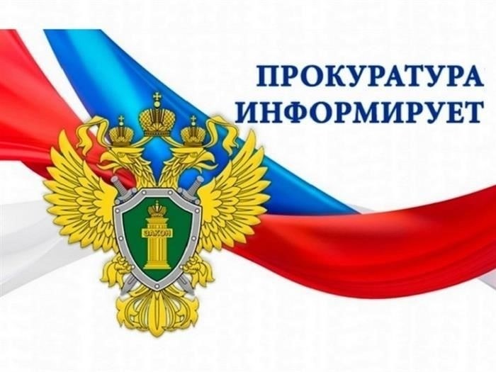 Связанные с этим изменения в законодательстве