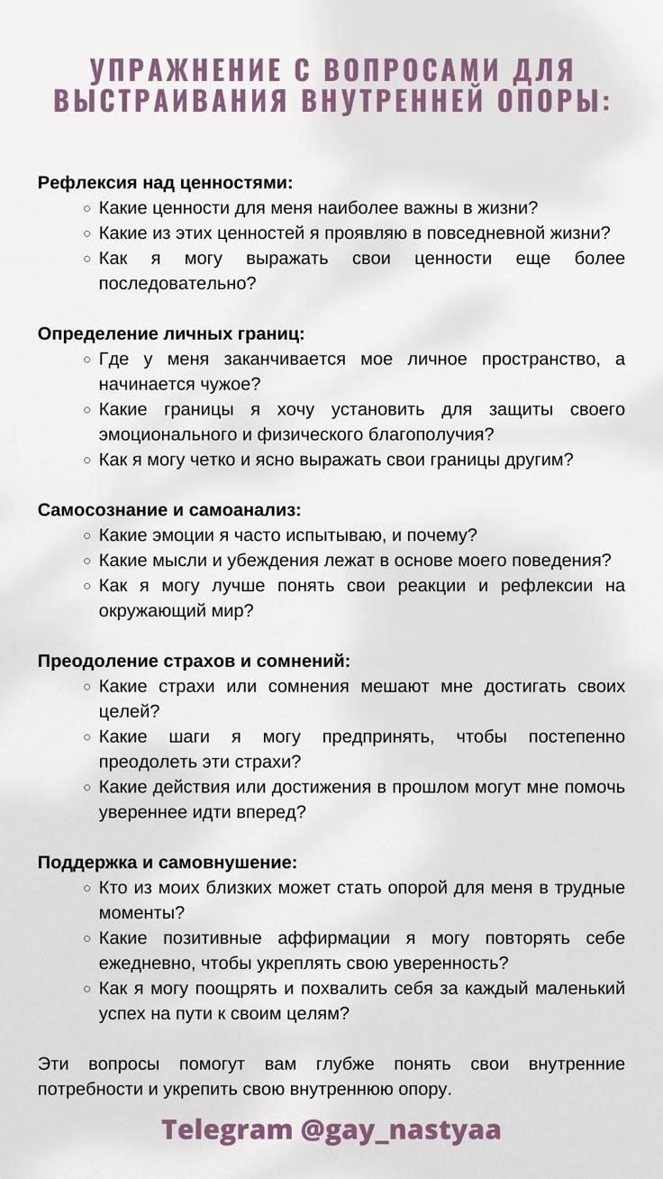 Установите четкие и последовательные границы поведения