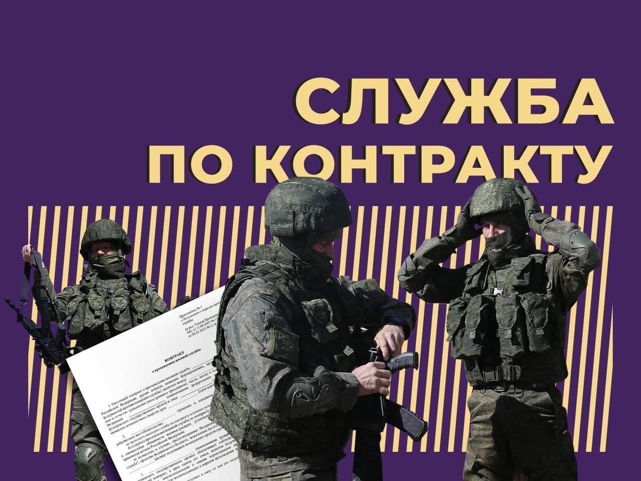 В чем различия между существующей и предлагаемой системой военной службы?
