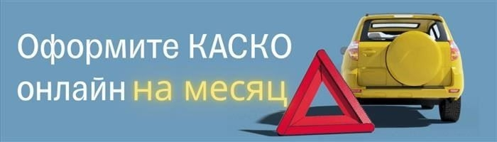 Недостатки стоа при оформлении осаго
