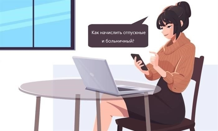 Как определить облагаемую налогом сумму больничного листа в разных штатах