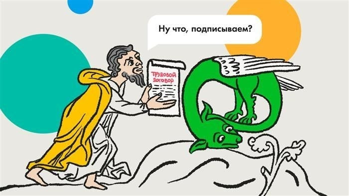 Условия труда на рабочем месте 528