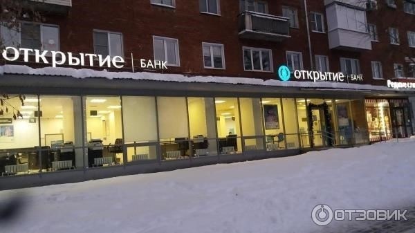 Переход в другой НПФ особые правила на случай реорганизации