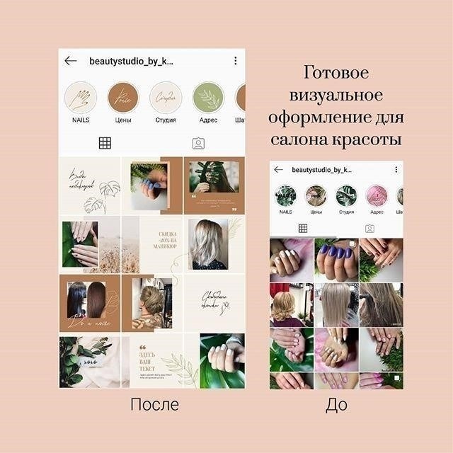 Визуальное оформление и стиль