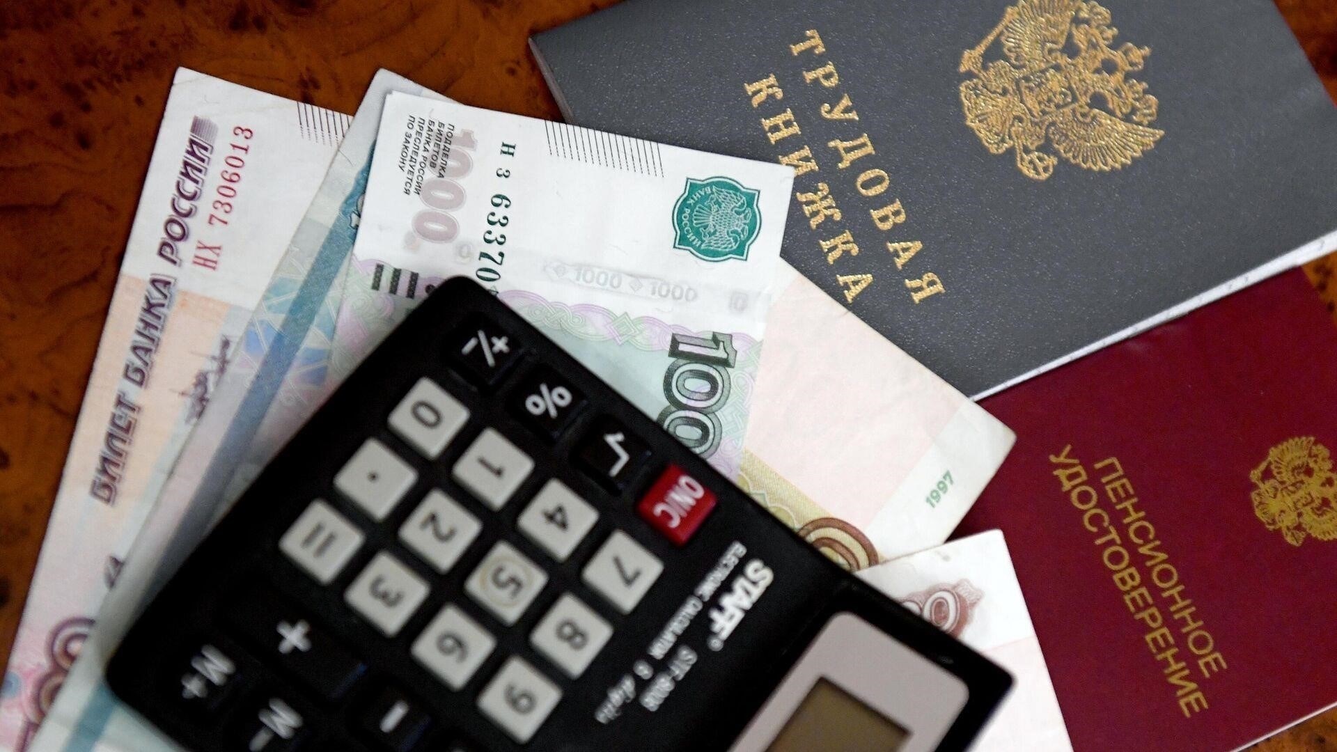 Влияние статуса ветерана труда на пенсионные права и льготы