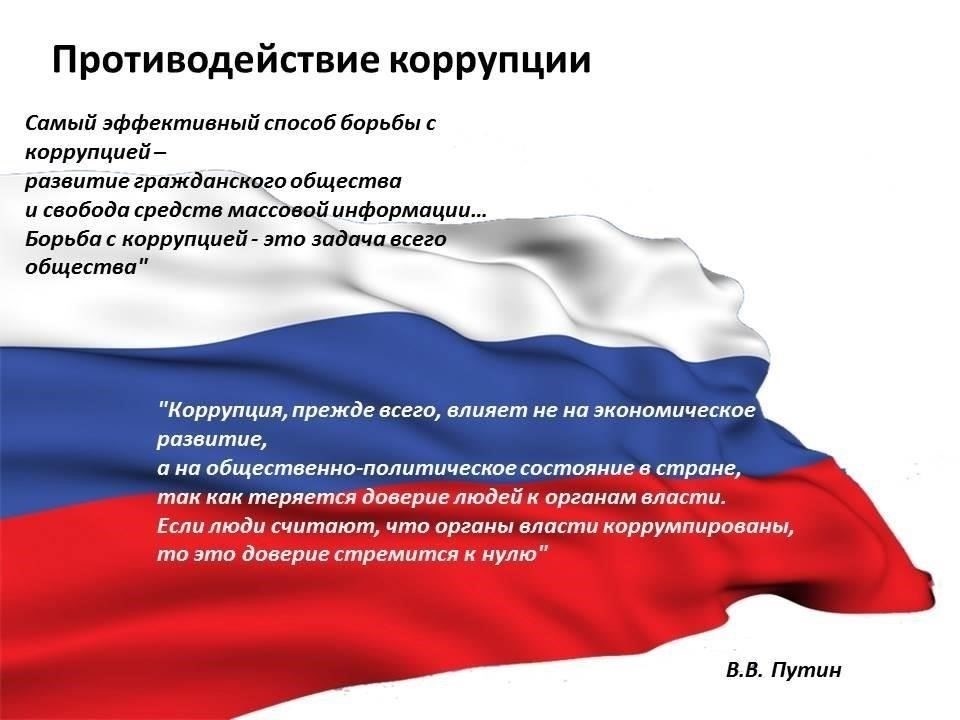 Влияние торжеств на общественное доверие и отношения с правоохранительными органами