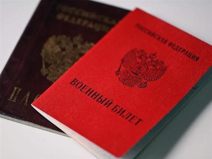 Шаги для зачисления в армию
