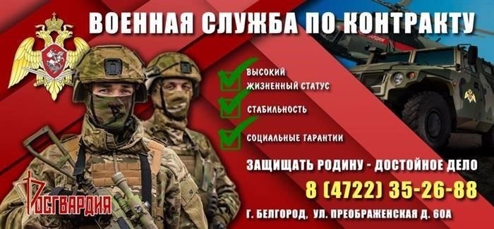 Работа водителем в вооруженных силах: Требования к водителям категории C