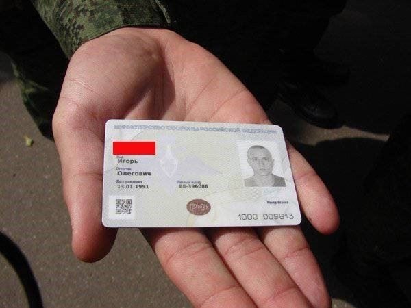 В памятке о задачах воинского учета организаций при проверке документов сотрудников появилась
