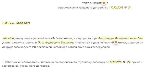 Почему деньги остаются у работников