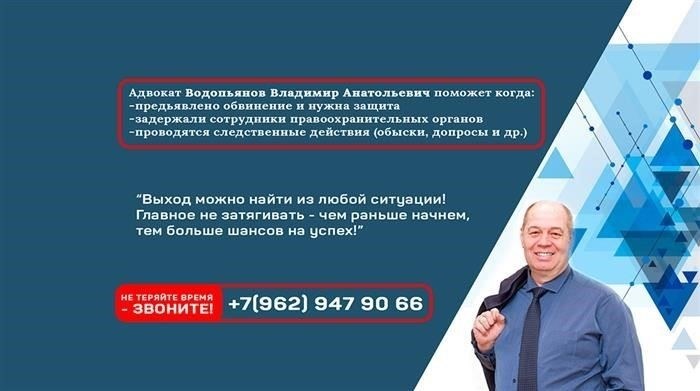 Возвращение улик после уголовного дела: Кто несет ответственность и как это происходит?