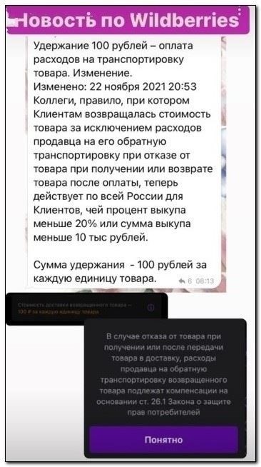 Разблокировать карту поможет знание закона о персональных данных