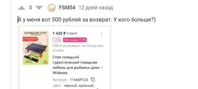 Помощь банка. Чарджбэк за несанкционированные платежи - стоит попробовать.