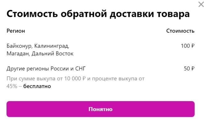 Кстати, можно подать коллективный иск, но для этого нужны активисты