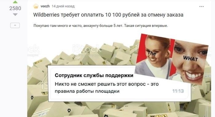 Подавать в суд, требовать, настаивать