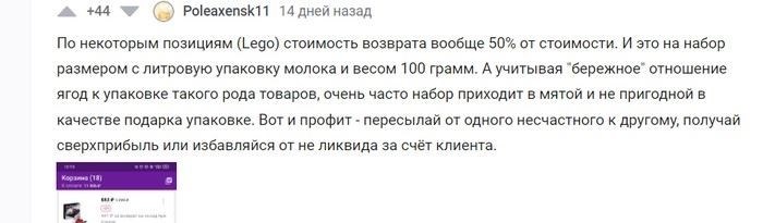 Помощь в разблокировке карты, предоставляемая банковскими службами