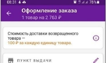 Подключите карательный механизм государства
