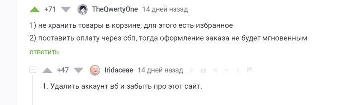 Измените свои покупательские привычки самым простым способом